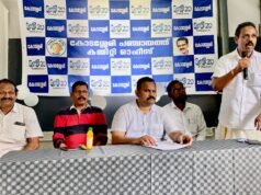 ട്വന്റി20 പാർട്ടിയുടെ കോട്ടശ്ശേരി പഞ്ചായത്ത് തല കൺവെൻഷനും പുതിയ പാർട്ടി ഓഫീസിന്റെ ഉദ്ഘാടനവും നടന്നു.