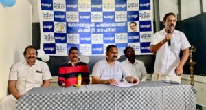 ട്വന്റി20 പാർട്ടിയുടെ കോട്ടശ്ശേരി പഞ്ചായത്ത് തല കൺവെൻഷനും പുതിയ പാർട്ടി ഓഫീസിന്റെ ഉദ്ഘാടനവും നടന്നു.