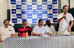 ട്വന്റി20 പാർട്ടിയുടെ കോട്ടശ്ശേരി പഞ്ചായത്ത് തല കൺവെൻഷനും പുതിയ പാർട്ടി ഓഫീസിന്റെ ഉദ്ഘാടനവും നടന്നു.