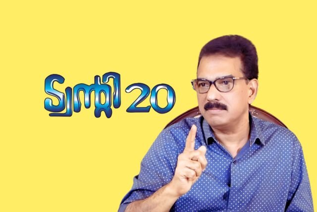 ട്വന്റി20 കൊച്ചി കോര്പ്പറേഷനിലെ മുഴുവന് ഡിവിഷനിലും മല്സരിക്കും