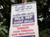 രാഷ്ട്രീയ പകപോക്കലില് പ്രതിസന്ധിയിലായി നെല്ലാട്-മഴുവന്നൂര് റോഡ്