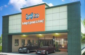 തദ്ദേശ തിരഞ്ഞെടുപ്പില് വിജയം കൂടുതല് മികച്ചതാക്കാന് ട്വന്റി20