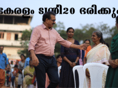 കേരളം ട്വന്റി 20 ഭരിക്കും : സാബു എം.ജേക്കബ്