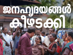 ട്വന്റി20 ഒരുക്കുന്ന ‘കേരള മോഡല്’