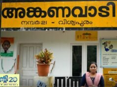 അന്താരാഷ്ട്ര നിലവാരത്തിലേക്ക് കിഴക്കമ്പലത്തെ അങ്കണവാടികള്