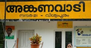 അന്താരാഷ്ട്ര നിലവാരത്തിലേക്ക് കിഴക്കമ്പലത്തെ അങ്കണവാടികള്