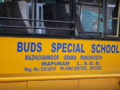 ബട്സ് സ്കൂള്’ സ്വപ്നം പൂക്കുന്നിടം..പ്രതീക്ഷയുടെ കിരണമായി ട്വന്റി20