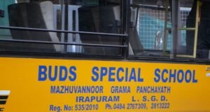 ബട്സ് സ്കൂള്’ സ്വപ്നം പൂക്കുന്നിടം..പ്രതീക്ഷയുടെ കിരണമായി ട്വന്റി20