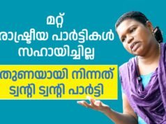 ട്വന്റി 20 യുടെ വികസനങ്ങൾ കണ്ട് വിറളി പൂണ്ട് മറ്റ് രാഷ്ട്രീയ പാർട്ടികൾ