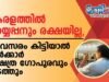 കേരളത്തില് അയ്യപ്പനും രക്ഷയില്ല, അവസരം കിട്ടിയാല് സര്ക്കാര് ക്ഷേത്ര ഗോപുരവും കടത്തും