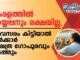 കേരളത്തില് അയ്യപ്പനും രക്ഷയില്ല, അവസരം കിട്ടിയാല് സര്ക്കാര് ക്ഷേത്ര ഗോപുരവും കടത്തും