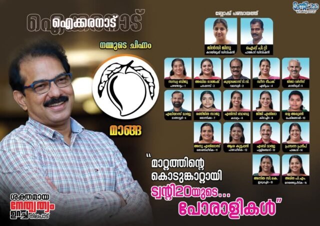 WhatsApp Image 2025-10-30 at 11.57.18 AM