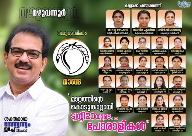 WhatsApp Image 2025-10-30 at 11.57.57 AM