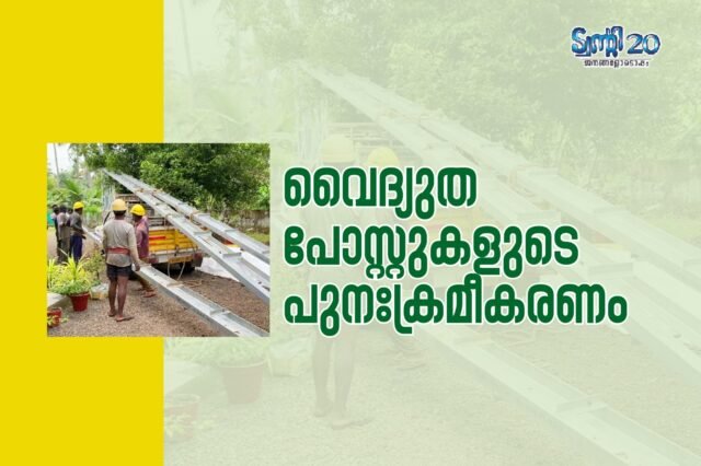 WhatsApp Image 2025-11-27 at 9.53.53 AM (1)