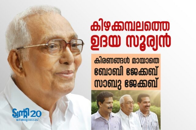 WhatsApp Image 2025-11-29 at 9.58.48 AM