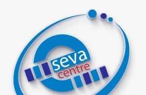 ഇ-സേവ കേന്ദ്രം, അക്ഷയ കേന്ദ്രം