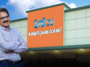വോട്ട് ചെയ്യാന്വേണ്ടി ആരും ലോയല്റ്റി കാര്ഡ് എടുക്കേണ്ടതില്ലെന്ന് സാബു ജേക്കബ്