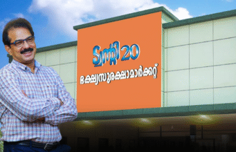 വോട്ട് ചെയ്യാന്വേണ്ടി ആരും ലോയല്റ്റി കാര്ഡ് എടുക്കേണ്ടതില്ലെന്ന് സാബു ജേക്കബ്