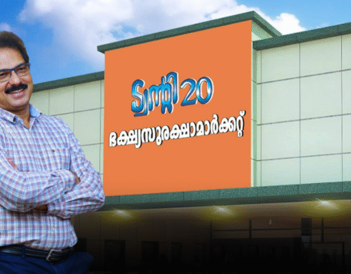 വോട്ട് ചെയ്യാന്വേണ്ടി ആരും ലോയല്റ്റി കാര്ഡ് എടുക്കേണ്ടതില്ലെന്ന് സാബു ജേക്കബ്