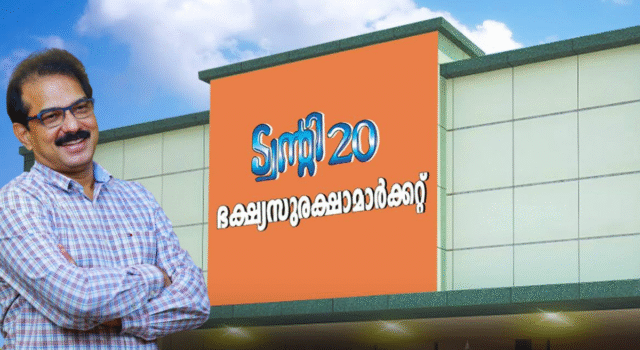 വോട്ട് ചെയ്യാന്വേണ്ടി ആരും ലോയല്റ്റി കാര്ഡ് എടുക്കേണ്ടതില്ലെന്ന് സാബു ജേക്കബ്