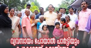 കേരളത്തിന് നഷ്ടം 50,000 തൊഴിലവസരങ്ങളും 5,000 കോടി രൂപയുടെ നിക്ഷേപവും.