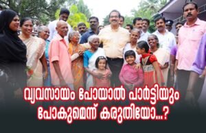 കേരളത്തിന് നഷ്ടം 50,000 തൊഴിലവസരങ്ങളും 5,000 കോടി രൂപയുടെ നിക്ഷേപവും.