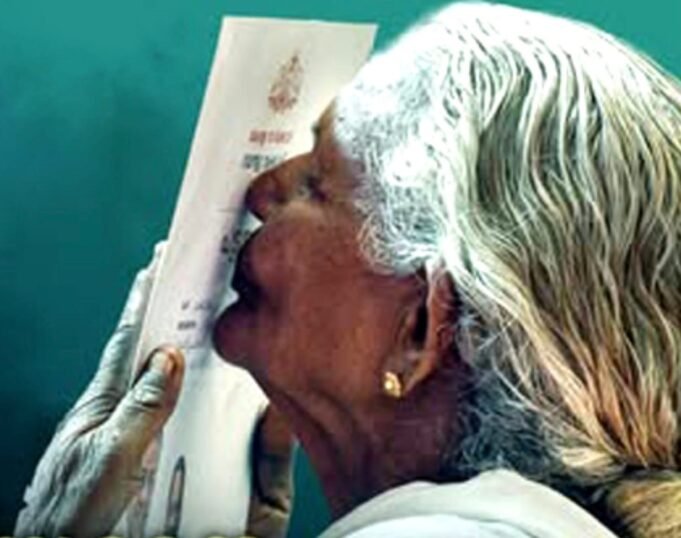 ഇനി ആശങ്കവേണ്ട, 194 കുടുംബങ്ങള്ക്ക് പട്ടയം