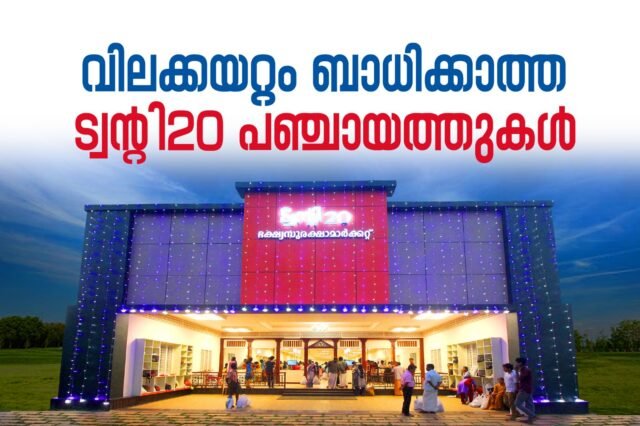 WhatsApp Image 2025-12-08 at 10.14.46 AM