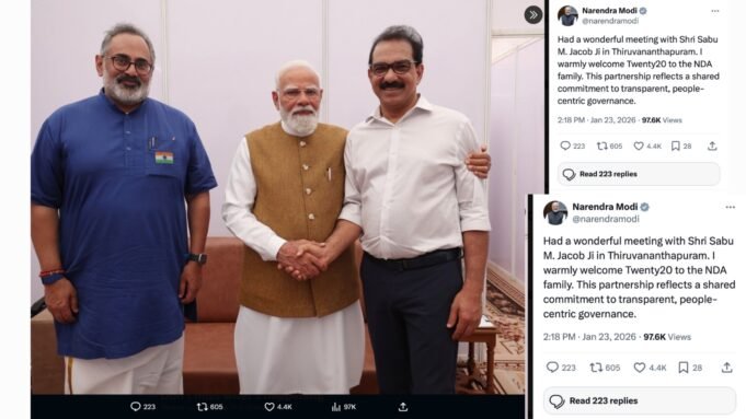 നാടിന്റെ വികസന കുതിപ്പിന് എന്.ഡി.എയ്ക്ക് കൈകൊടുത്ത് ട്വന്റി20