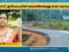 പുതുശ്ശേരി കടവ് – പാലം റീ ടാറിംഗ് പൂർത്തിയാക്കി ട്വൻറി 20.