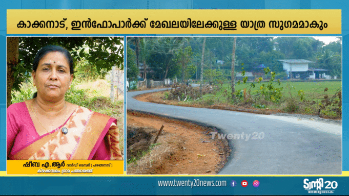 പുതുശ്ശേരി കടവ് – പാലം റീ ടാറിംഗ് പൂർത്തിയാക്കി ട്വൻറി 20.