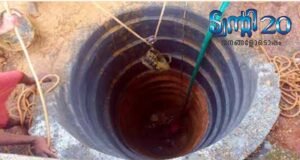 ജീവനുറവകള് ഇനി വീട്ടുമുറ്റത്ത്