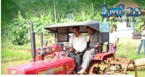 കര്ഷകര്ക്ക് ട്വന്റി20യുടെ 11 ട്രാക്ടറുകള്