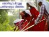 തൊഴിലുറപ്പിനുള്ള പണിയായുധ വിതരണം