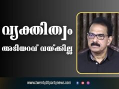 വ്യക്തിത്വം അടിയറവ് വയ്ക്കില്ല: ഇത് കേരളത്തിന് നന്മ കൊണ്ടുവരുന്ന സഖ്യം