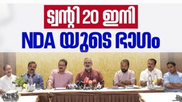 ലക്ഷ്യം വികസിത കേരളം: എന്.ഡി.എ സഖ്യത്തില് പ്രതികരിച്ച് സാബു എം. ജേക്കബ്