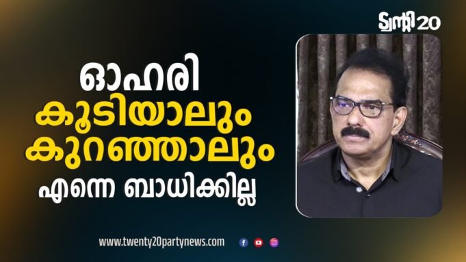 കമ്പനിയുടെ ഓഹരി വിറ്റ് പണമുണ്ടാക്കുന്ന ആളല്ല താനെന്ന് സാബു എം. ജേക്കബ്