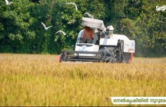 കർഷകർക്ക് കൈത്താങ്ങായി ട്വന്റി20