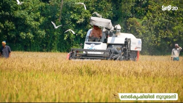 കർഷകർക്ക് കൈത്താങ്ങായി ട്വന്റി20