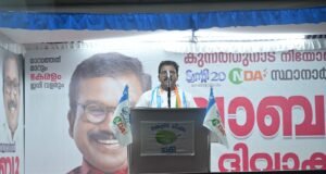 പൂത്തൃക പഞ്ചായത്ത് തമ്മാനിമറ്റത്ത് കുടുംബ സംഗമം നടത്തി എന്ഡിഎ