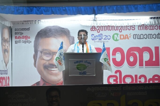 പൂത്തൃക പഞ്ചായത്ത് തമ്മാനിമറ്റത്ത് കുടുംബ സംഗമം നടത്തി എന്ഡിഎ