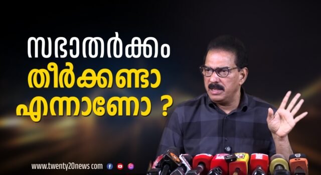 സഭാ തർക്കം: വിശ്വാസികളിൽ ആശയക്കുഴപ്പവും വേദനയും സൃഷ്ടിക്കുന്നുവെന്ന് സാബു എം. ജേക്കബ്
