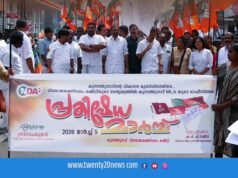 “ജനസാഗരം” കുന്നത്തുനാട് എം.എൽ.എ ഓഫീസിലേക്ക്, എൻ.ഡി.എയുടെ പ്രതിഷേധ മാർച്ച്.