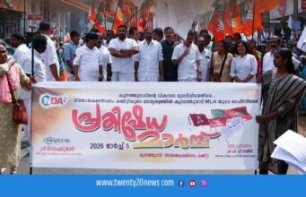 “ജനസാഗരം” കുന്നത്തുനാട് എം.എൽ.എ ഓഫീസിലേക്ക്, എൻ.ഡി.എയുടെ പ്രതിഷേധ മാർച്ച്.