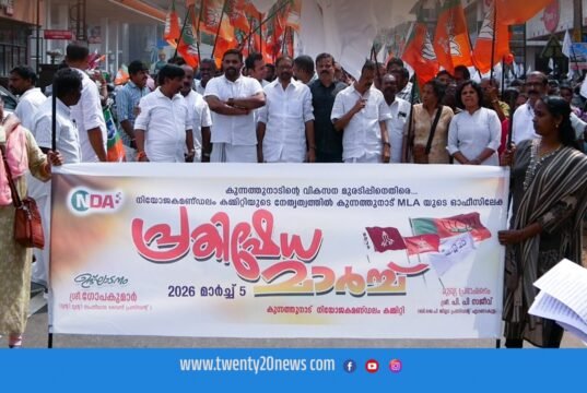 “ജനസാഗരം” കുന്നത്തുനാട് എം.എൽ.എ ഓഫീസിലേക്ക്, എൻ.ഡി.എയുടെ പ്രതിഷേധ മാർച്ച്.