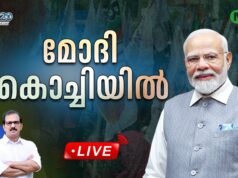 പ്രധാനമന്ത്രിക്കൊപ്പം സാബു ജേക്കബും വേദി പങ്കിടും