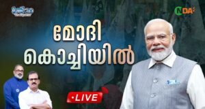 പ്രധാനമന്ത്രിക്കൊപ്പം സാബു ജേക്കബും വേദി പങ്കിടും