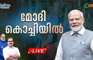 പ്രധാനമന്ത്രിക്കൊപ്പം സാബു ജേക്കബും വേദി പങ്കിടും