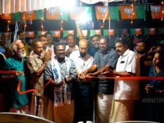 എന്.ഡി.എ കുന്നത്തുനാട് നിയോജകമണ്ഡലം വാഴക്കുളം തിരഞ്ഞെടുപ്പ് കമ്മിറ്റി ഓഫീസ് ഉദ്ഘാടനം ചെയ്തു