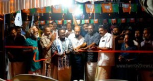 എന്.ഡി.എ കുന്നത്തുനാട് നിയോജകമണ്ഡലം വാഴക്കുളം തിരഞ്ഞെടുപ്പ് കമ്മിറ്റി ഓഫീസ് ഉദ്ഘാടനം ചെയ്തു